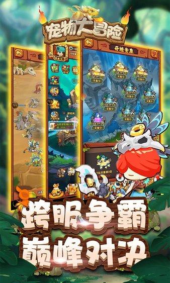 逃离沙漠建筑